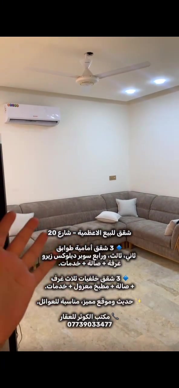 للاستفسار اكثر تواصل على خاص الصفحه او الاتصال على الرقم *********** تتوفر عروض اخرى
