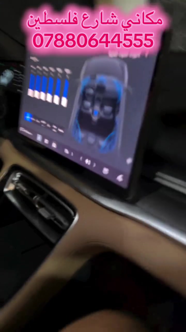 جيلي كالكسي A7 • برمجة سيارة • حل مشكلة الصوت