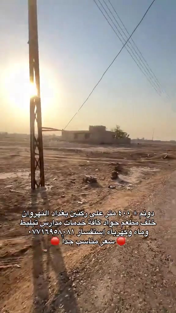 *********** عيد نشر بسبب الوعود الكاذبه
