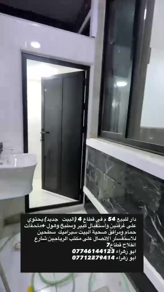 شارع الفلاح • ٥٤م • ٣ غرف