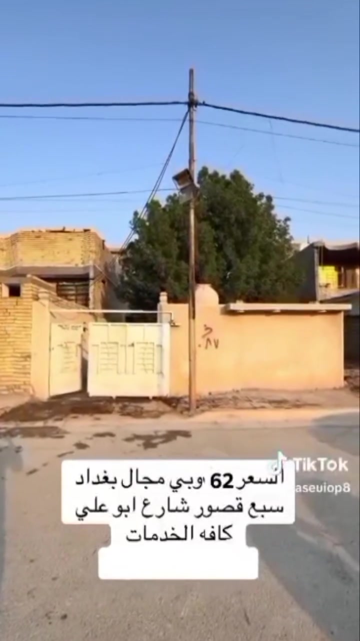 سبع قصور • ٢٠٠م • كامل الخدمات