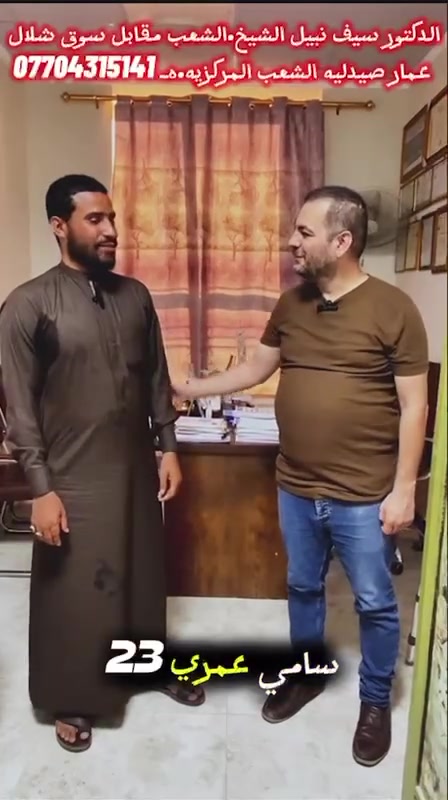 الشعب • سوق شلال • صيدلية الشعب