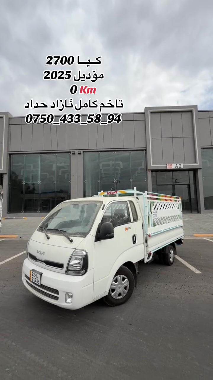 شاحنة • ماكو تفاصيل