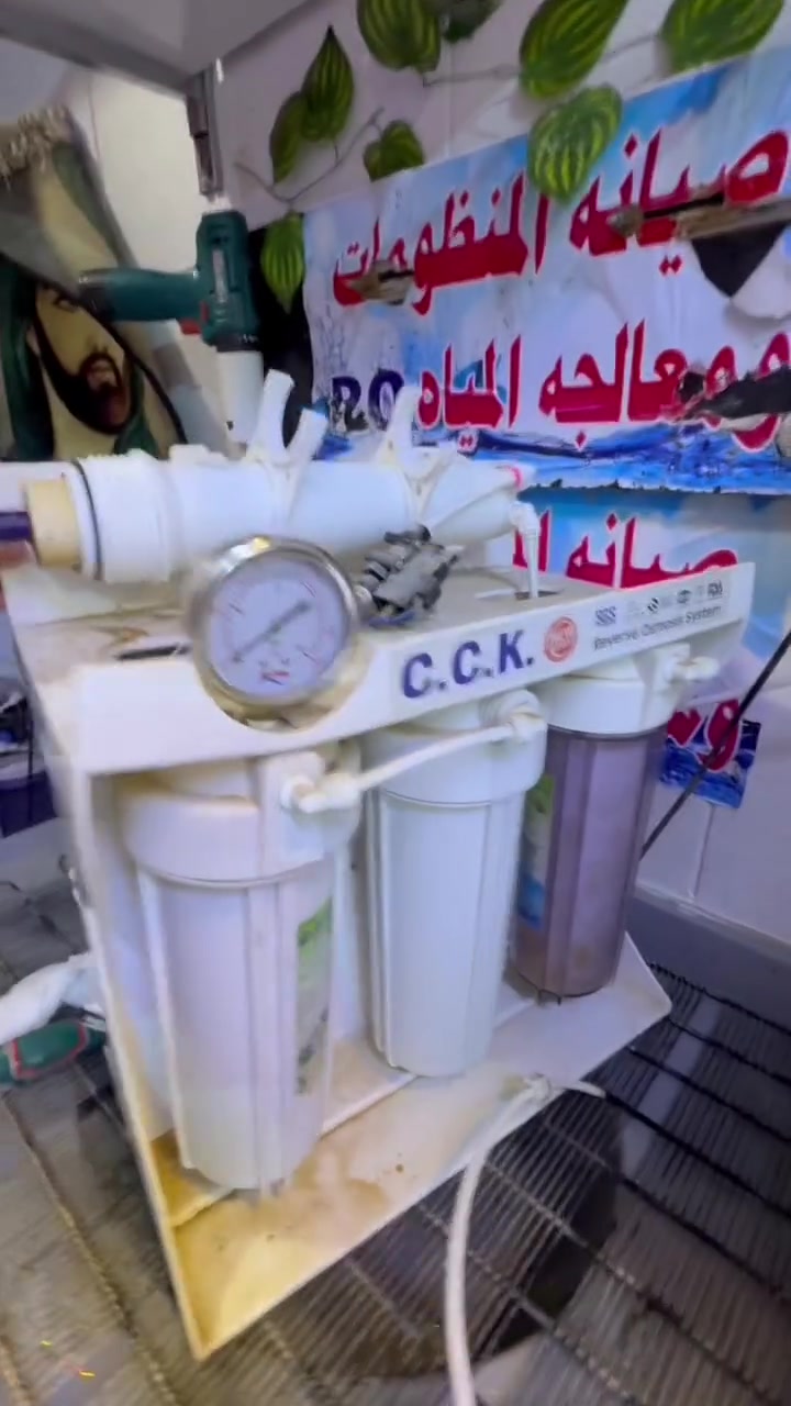 صيانة منظومات المياه • تنظيف وتعقيم • مركز زمزم