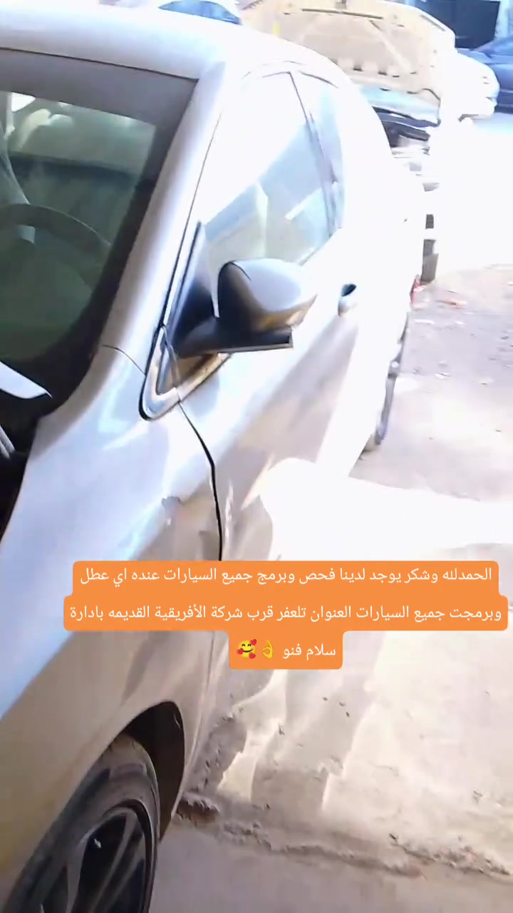 فحص وبرمجة • تشخيص وإصلاح • تلعفر