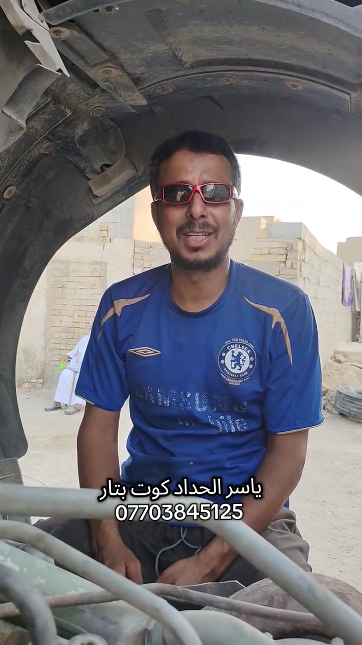 ياسر الحداد كوت بتار ***********
