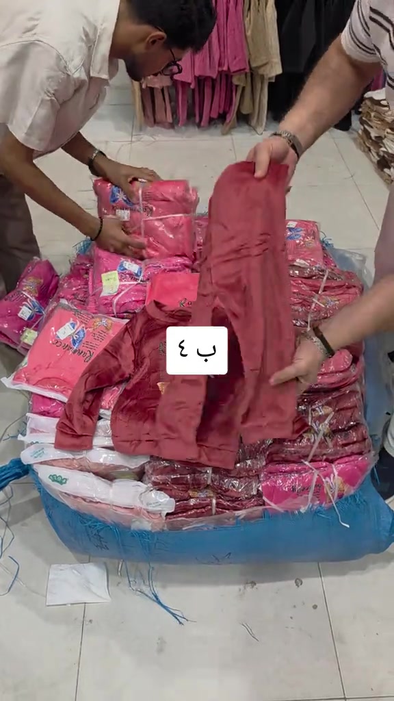 سماوة • توصيل • ملابس أطفال