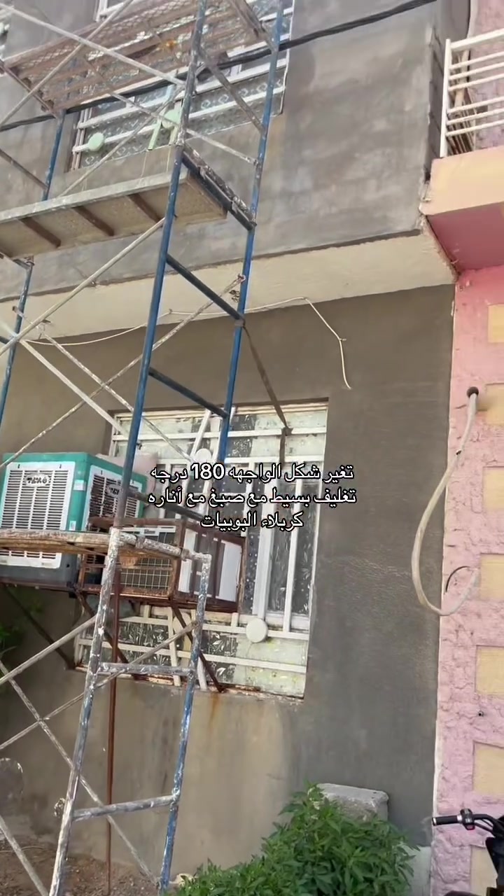 كربلاء ***********وتساب
***********اتصال

