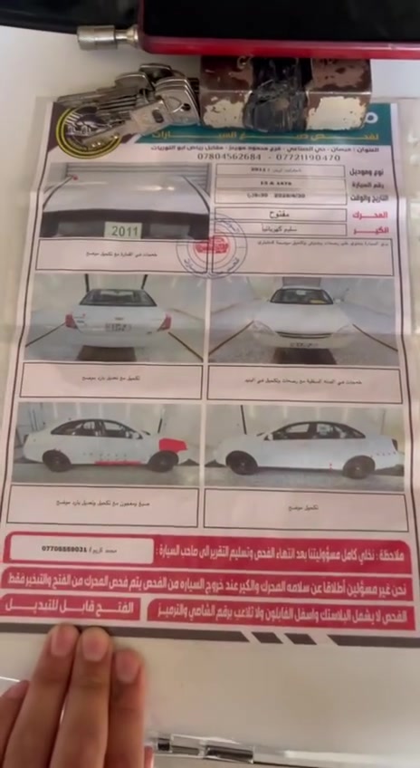 أوبترا ٢٠١١ • نضيفه • ميسان