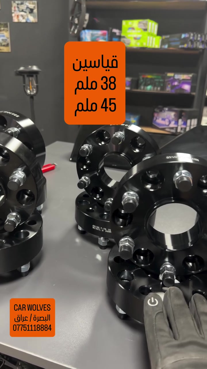 ويل سبيسر • رام سلفرادو سيرا • البصرة صناعية حمدان