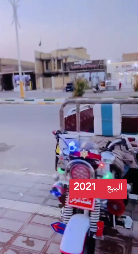 ٢٠٢١ • مكينه مفتوحه • اوراق دراجه