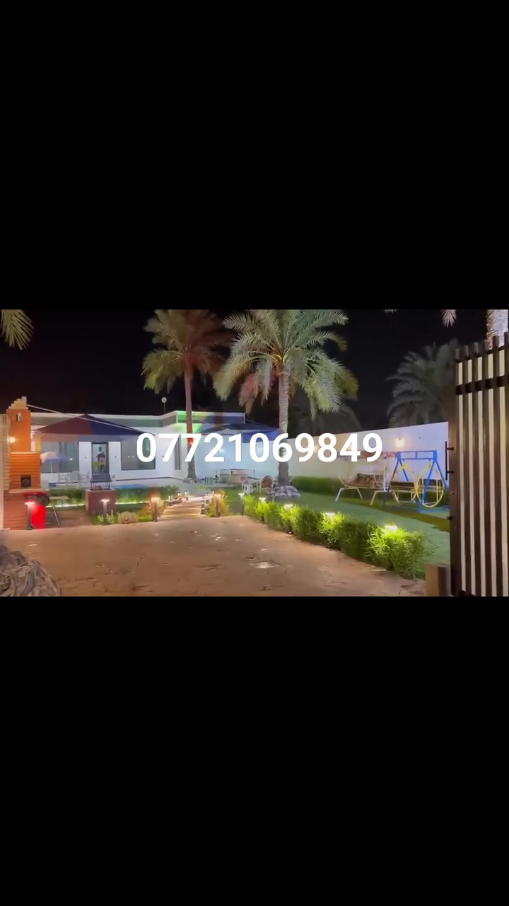 بغداد الراشدية • منطقة الدباغية • ٦٢٥متر