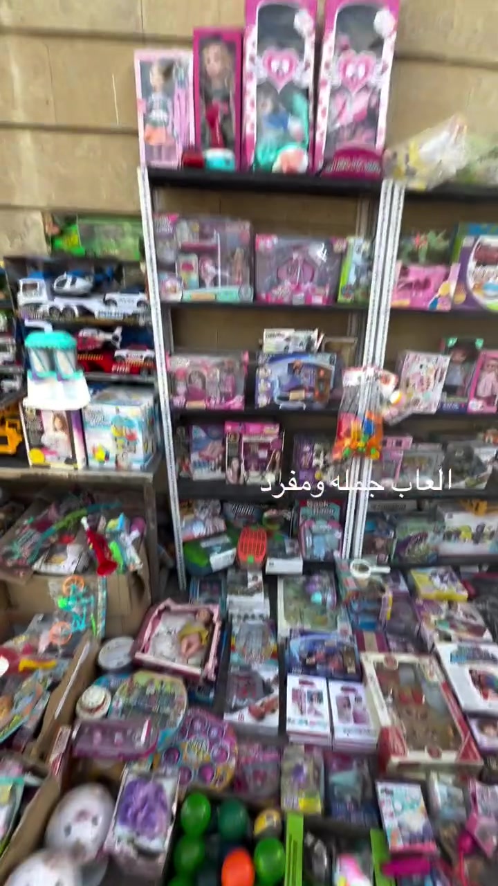 بغداد • جملة