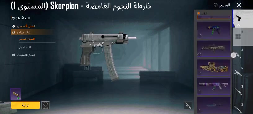 حساب ببجي • مستوى ٧٥ • لفل ٥١