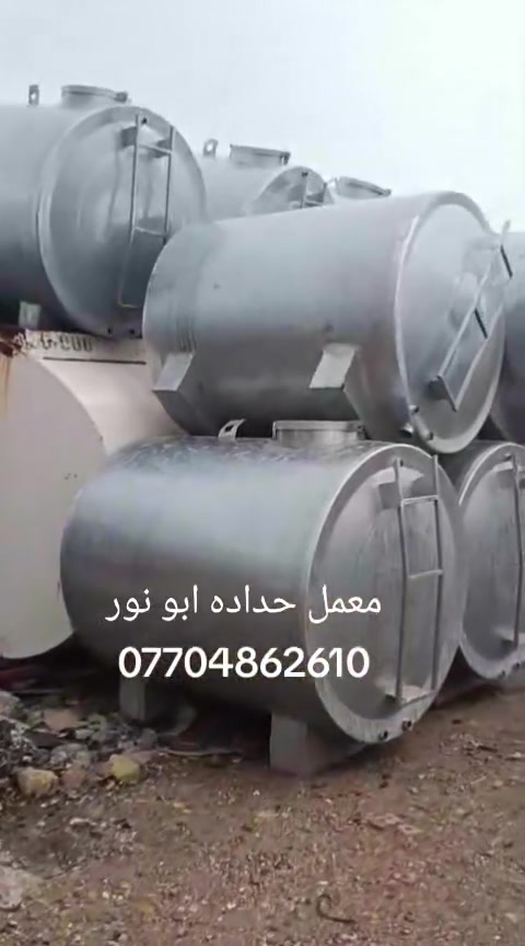 معمل حداده ابو نور ***********
