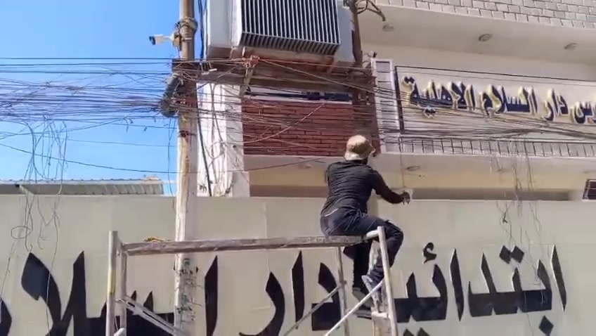 سلام عليكم اخوان احنه كادر لتصفية وترتيب وايرات المولدات انشيل الواير التالف والمتروك ونرتبه مثل الضفيره عندك نقل جوزات او بوردات تنضيف التيوله اتصل وتدلل ***********
