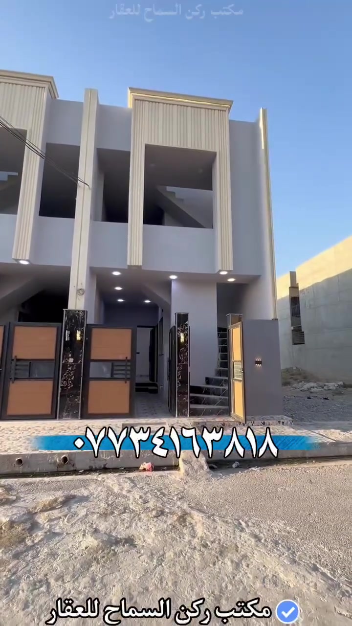 بيت للبيع سكني ملك صرف طابو 
المساحة 100 متر 5×20
طابقين معزول الاول عن الثاني 
المنطقة حي السماح/السياسين
قرب المدرسة الكويتية 
البيت فارغ تسليم فوري 
البيت يؤجر ب 550 الف 
السعر 110 مليون قابل للتفاوض 
للاستفسار الاتصال على الارقام التالية:
مكتب ركن السماح للعقار 
***********
***********
***********
