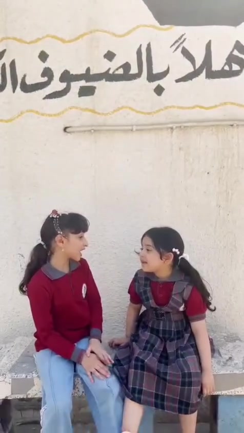 أحلى بداية للعام الدراسي تكون بزيّنا المدرسي الجميل 🤍✨
الزي مو بس شكل حلو، هو لمّة وهوية وتفاصيل تجمع طلابنا وتخلي أجواء المدرسة أحلى 🥰📚

وبكل حب ننتظركم غدًا لاستلام الزي المدرسي 🌷
حتى نبدأ عامنا الجديد بإطلالة مرتبة وحلوة تليق بطلابنا ❤️

كل عام وطلابنا بأجمل إطلالة، وبداية مليانة فرح ونجاح ✨

#زي_مدرسي
#مدرسة_أنوار_الربيع_الاساسيه_الاهلية
#المكتب_الإعلامي
