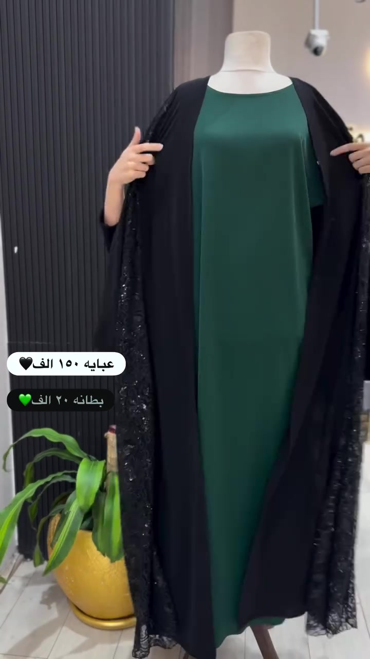 اربيل عنكاوه • عبايه • بطانه