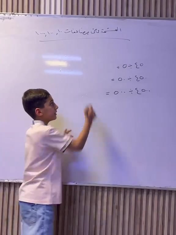 معهد اوكسفورد • دورات تقوية • أساتذة أكفاء