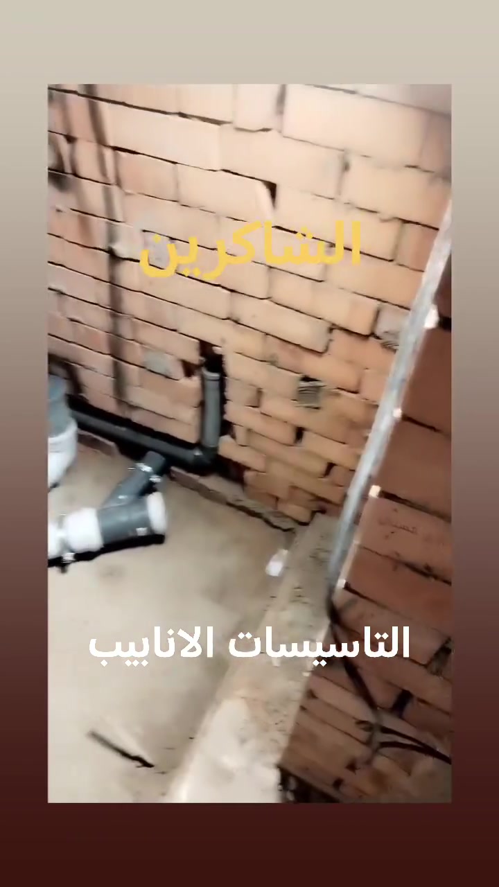 مجمع اليرموك
ترميم
ديزاين 
***********
