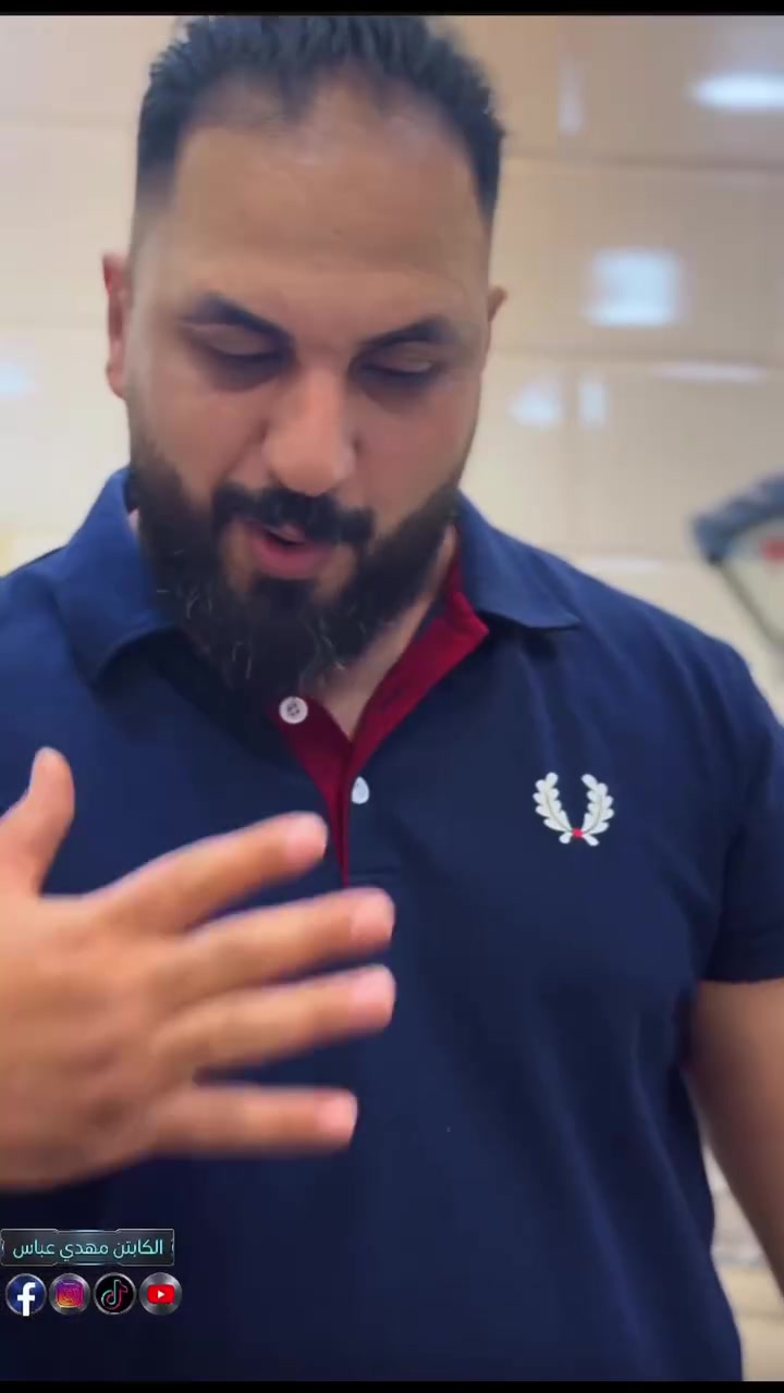 معصرة دجلة • الراشي الأصلي • الأعظمية