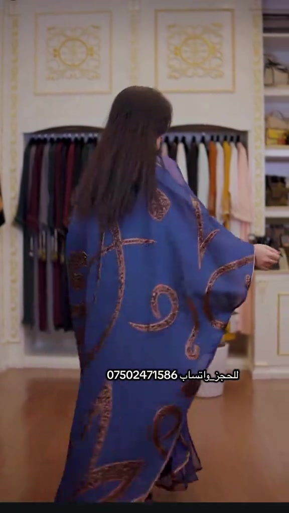عبايات • فخمة • زاخو