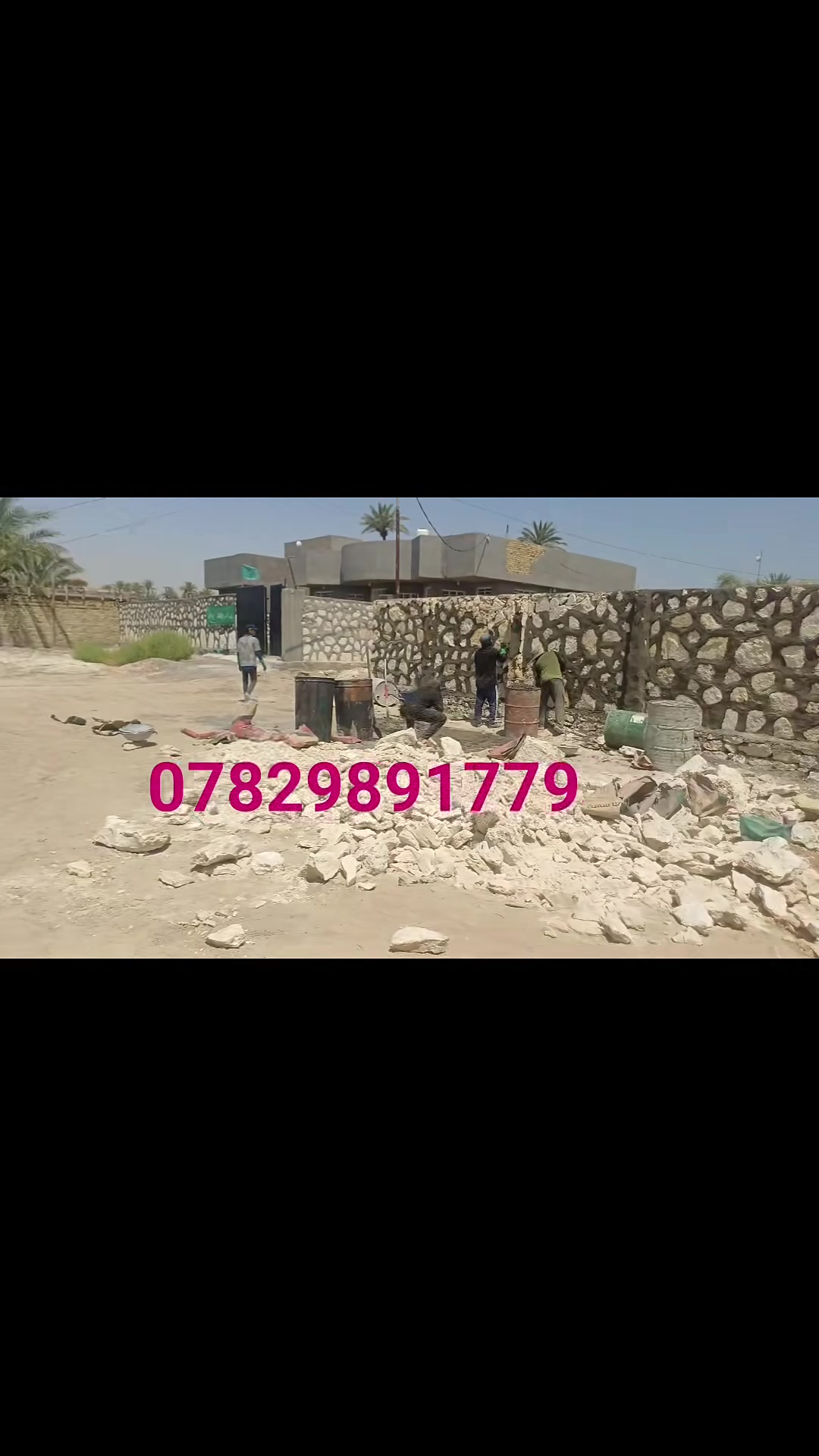 السلام عليكم 
بناء حجر درجة أولى كرستة وعمل بأسعار مناسبة (بيوت - اسيجة - حواضن - تطبيك - نافورات - اساسات - وكافة اعمال الحجر)
للاستفسار مراسلتنا على الخاص 
أو الاتصال على :-***********
***********
