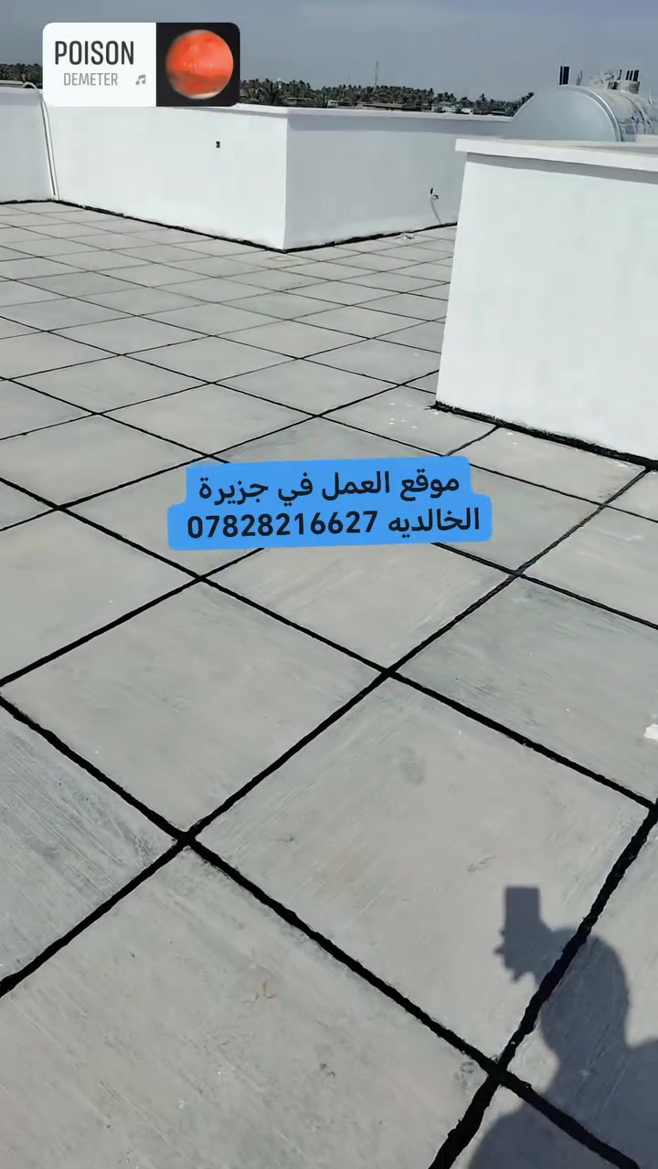سلام عليكم متوفر لدينا كادر مختص بإعادة الماستك وتطبيك الاشتايكر الاستفسار الاتصال بالرقم *********** او المراسله على الخاص 👍
