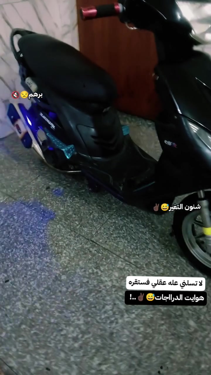 للبيع • خاص • الصويرة
