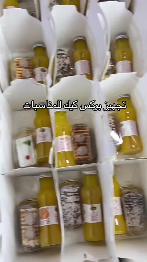 🎂✨
إذا تحب الكيك اللذيذ والشغل المرتب… وصلت للمكان الصح!

أنا أقدم كيكات مميزة تناسب كل المناسبات 🎉
✔️ أسعار مناسبة للجميع
✔️ شغل نظيف ومرتب
✔️ حشوات متنوعة حسب ذوقك 😍

سواء عيد ميلاد، تخرج، أو أي مناسبة خاصة — كيكك جاهز بكل حب 💖

📍 الطلب من بيج: شجرة الدر
📲 للحجز والاستفسار واتساب: ***********

لا تفوت الفرصة واطلب كيكك اليوم 🍰✨
