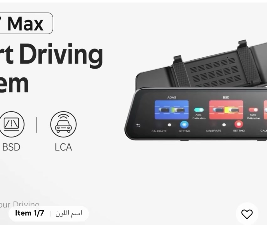 كاميرا مرآة السيارة AZDOME PG17 MAX بدقة 4K مع نظام ADAS وBSD وLCA، كاميرا خلفية للسيارة مع واي فاي 5.8 جيجا، رؤية ليلية فائقة، GPS، تحكم صوتي، شاشة 12 بوصة ***********بغداد يوجد خدمه توصيل

نص مكتوب في الصور:
- Built-in GPS & Route Tracking Accurately records driving routes, locations, and speed data directly on the video Current Altitude 105.7m Total Altitude 37.0m 35.595583 82.487984 50mph 70 mph AZDOME PG17 Max 2024/11/15 11:29:10 AM
- Advanced Driver Assistance System (ADAS)
- Enhance safety with real-time alerts to prevent accidents
- 63ft
- 15ft
- AZDOME
- Forward Collision Warning
- Lane Departure Warning
- Pedestrian Collision Warning
- Front Vehicle Start Warning
- Close Distance Warning
- Blind Spot Detection (BSD) & Lane Change Assist (LCA)
- Monitor blind spots, issue timely alerts for approaching vehicles
- Rear Collision Warning
- Lane Change Assist
- 5.8GHz WiFi & App Control
- Enjoy swift and seamless file transfer with ultra-fast
- wireless connection
- GET IT ON
- Google Play
- Download on the
- App Store
- 4X Faster Transfer Speed
- AZDOME 5.8GHz WiFi 8MB/s
- Other WiFi 6 6MB/s
- Other 2.4GHz WiFi 4MB/s
- Note: Please keep dashcam and your phone within 10ft.
- AZDOME PG17 MAX 12" Touch Screen UHD 4K+2.5K 5.8GHz WIFI ADAS/BSD&LCA 365 Days Free Warranty • 15 Days Free Return • 48H Fast Shipping