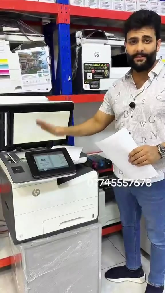 🖨️🔥 طابعة HP 586 | قوة وسرعة وجودة بطباعة واحدة!

تبحث عن طابعة تعتمد عليها بشغلك؟ 📚
HP 586 خيار ممتاز للمكاتب والمكتبات ومحلات الطباعة، وتناسب الشغل اليومي والكميات الكبيرة.

✅ طباعة بجودة عالية وواضحة
✅ سرعة ممتازة بالإنجاز
✅ مناسبة للمكاتب والمكتبات
✅ أداء قوي للشغل اليومي
✅ خيار عملي واقتصادي

📍 شركة الصفاء – الفرع الثاني
لتجارة وصيانة الطابعات والأحبار

📞 ***********

✨ طابعتك المضمونة… من شركة الصفاء
