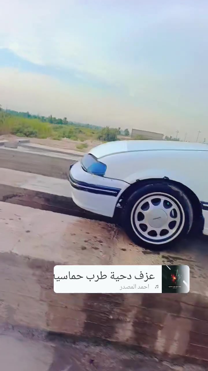 برنس • ١٩٩٥ • حله محاويل