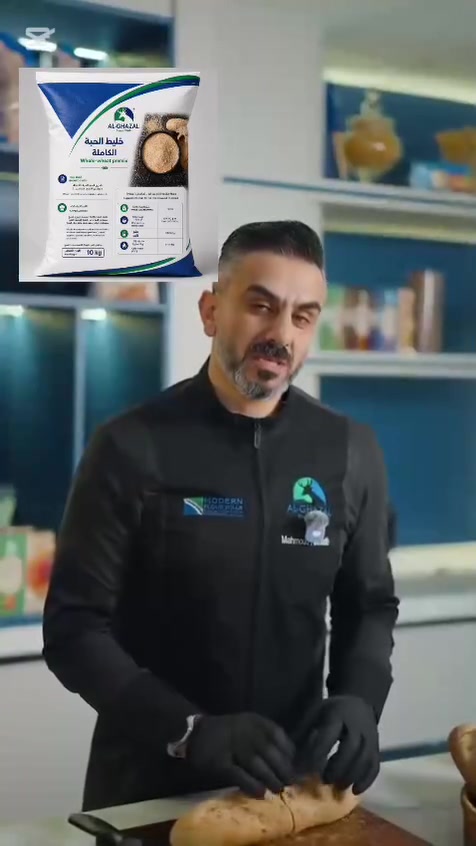 وصول جديد • طحين الحبة الكامل • سعر مميز