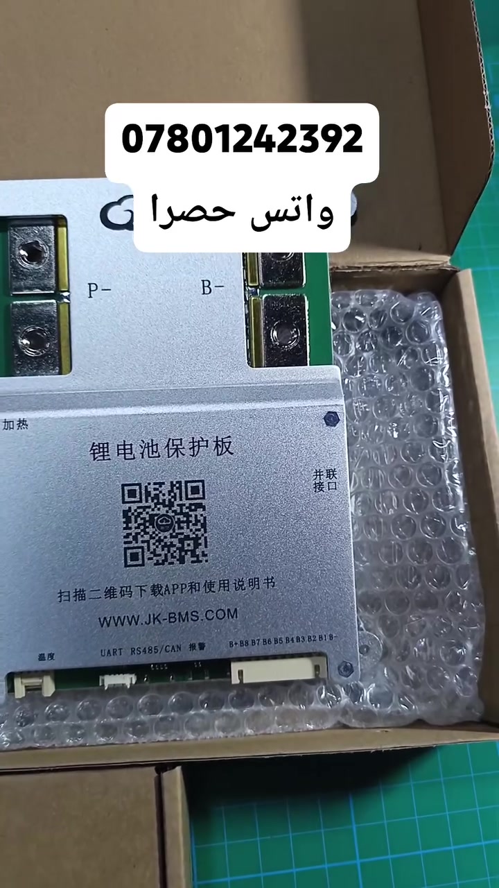 اللهم صل على محمد وآل محمد 
Bms jk 4-8S  200A
موازن 1A  2A
