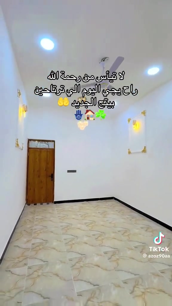 بيت طابو زراعي عراقي ابو خصيب بهادريه مساحت البيت ١٥٠متر يحتوي على قرفتين وصاله ومطبخ ستقبال وحمام ومدخل حمام خرجي فارغ سكن السعر ٩٠مليون وبي مجال اتصل ***********
