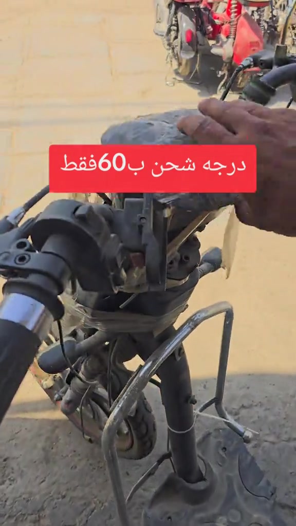 سيد نزار لبيع ادوات باسكلات بغداد جكوك وتساب ***********# 
