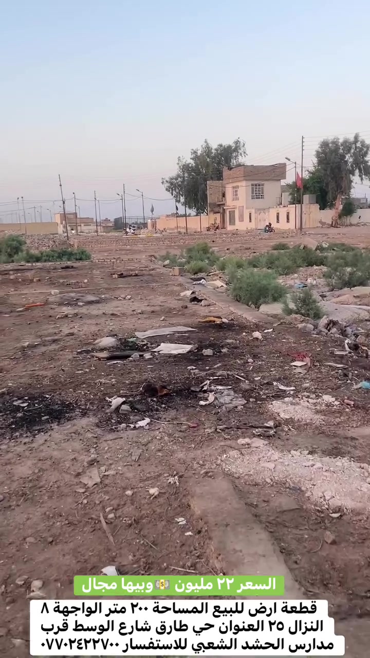 حي طارق • ٢٠٠م • واجهة ٨