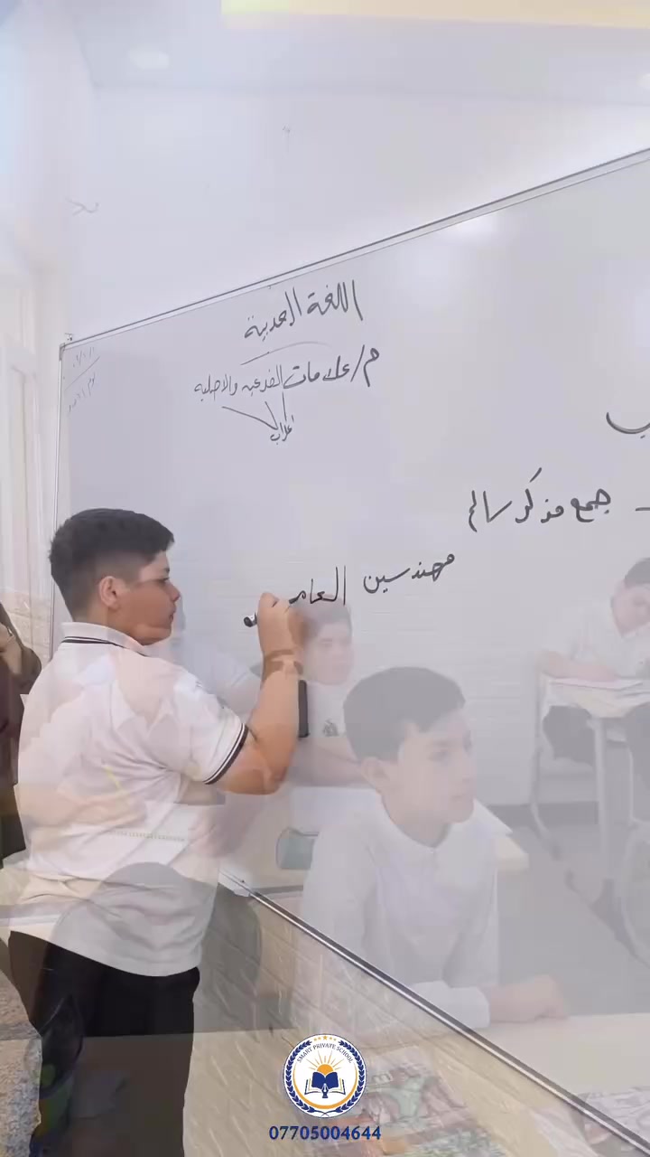 مدرسة سمارت • تعليم متكامل • تنمية مواهب