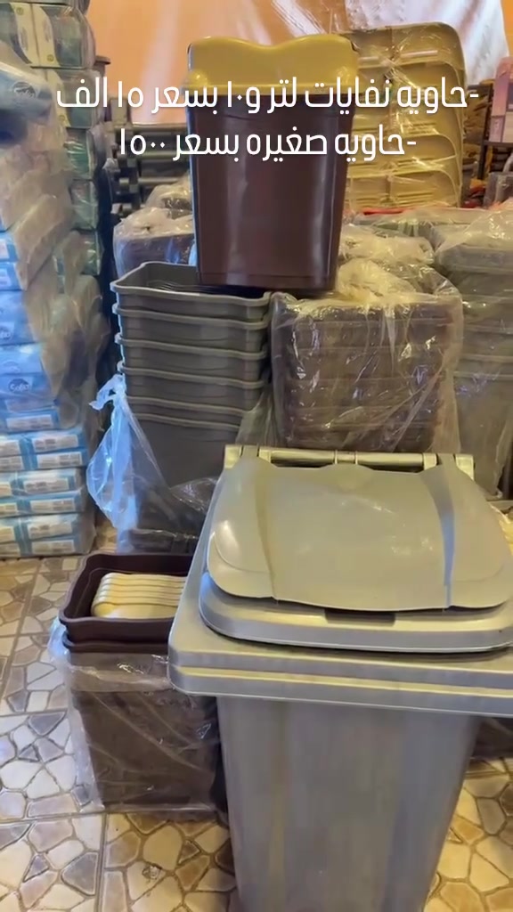 عروضنا بكل وقت 🔥
من مول جنه التسوق 🛍 الطابق الارضي 
 وفرنالكم وجبه جديده من الحاويات  بااسعار مناسبه جداً 😍
_بغداد|الدوره|جمعيه خير الله|مول جنه التسوق 🛍
_يوجد توصيل لجميع محافصات العراق 
***********📞📞
