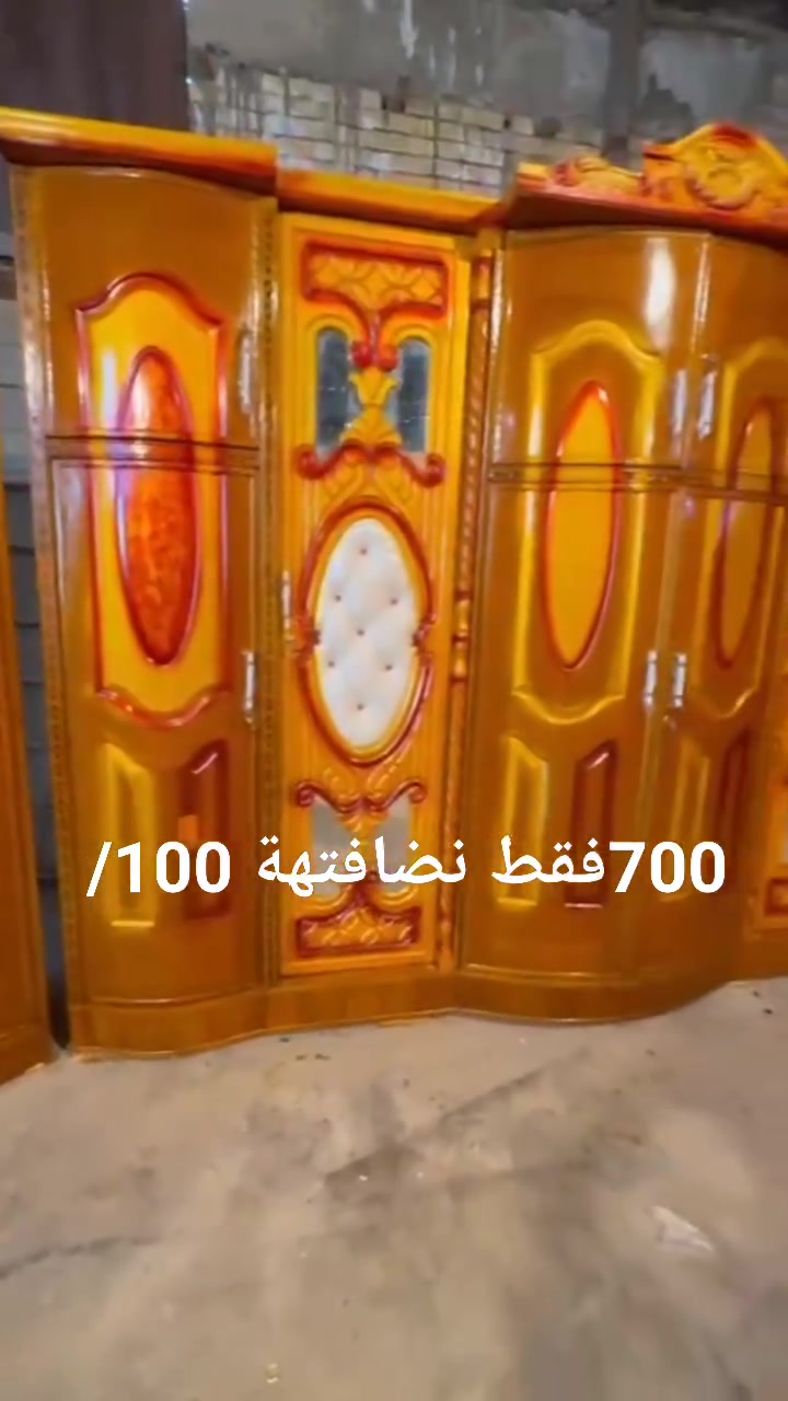 بغداد معامل قرفة ام6ملحق ***********
