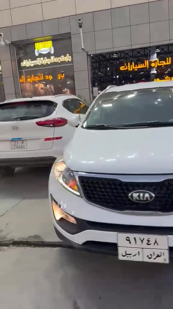 🚘🔥 سبورتاج موديل 2016 📅 الاثنين | 17/08/2026 ✨ جميع التفاصيل والمواصفات موضحة داخل الفيديو. 📞 للاستفسار: ☎ 6322 ☎ *********** ☎ *********** ☎ *********** ☎ *********** ☎ *********** ☎ ***********

