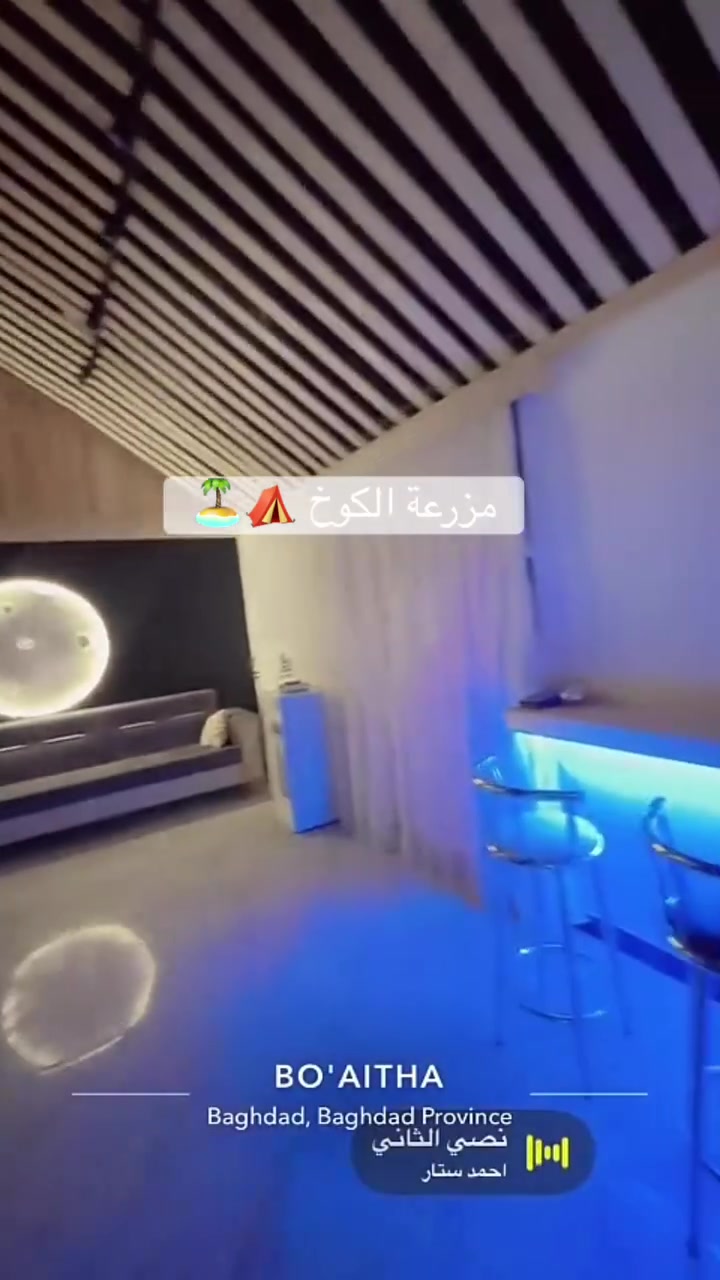 سعر الشفت الصباحي بس 125🚨‼️
مزرعة الكوخ 
موثقة بتطبيق اجرلي
▪️ مسبح منعش 🐳
▪️ حديقة كبيرة ومساحات خضراء 🌸
▪️ باربكيو كامل مع أدوات الشوي 🍖
▪️ غرفتين نوم + صحيات متكاملة 🛌🛁
▪️ مراجيح وألعاب أطفال 🎡
▪️ كهرباء وإنترنت 24 ساعة ⚡🌐
📍 الموقع: البعيثة
📥 للحجز: راسلنا الآن أو احجز مباشرة 
***********
