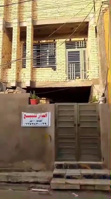 السلام عليكم شلونكم شباب بيت اللبيع ١٠٠ متر طابقين بيت مفول على آخر حبايه سعر ٨٠ وبي مجال الاستفسار *********** فقط واتساب
