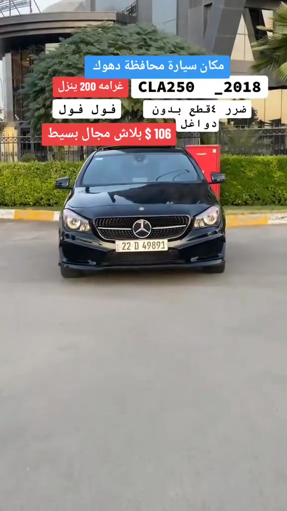 فقط بيع فقط شراي يرسلني 
واتساب ***********
