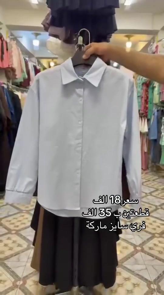 ملابس • لا تفاصيل