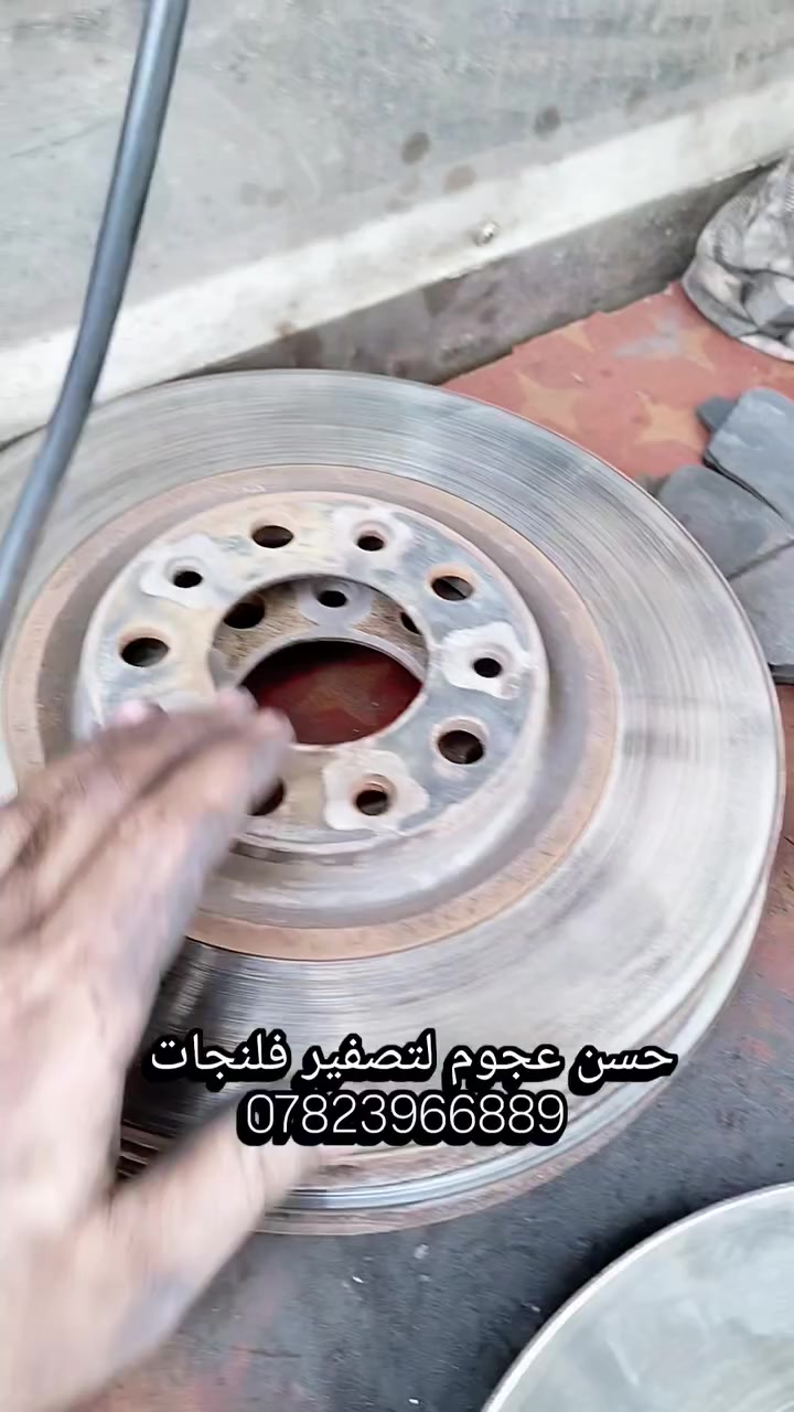 تصفير فلنجات • سناب أون • النجف