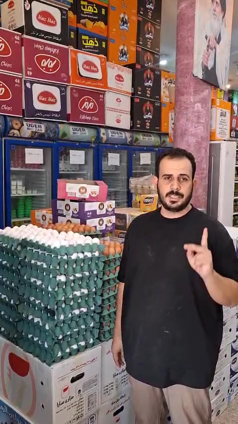 طبق بيض • بيض خشن • مجمع بركات