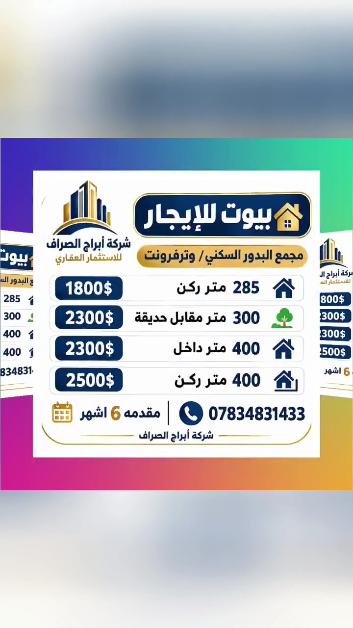 لا توجد تفاصيل
